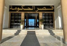 Sifi installe la Commission permanente de suivi et de traitement des demandes d’importation