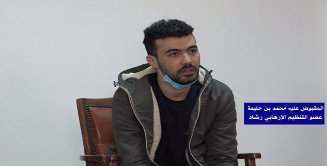 Benhalima rachad_lespoir