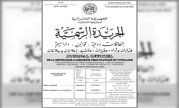 Journal officiel_lespoir