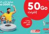 Ooredoo annonce des nouveautés sur son offre Dima Ooredoo avec des avantages exceptionnels