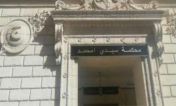 Tribunal Sidi M'Hamed_lespoir