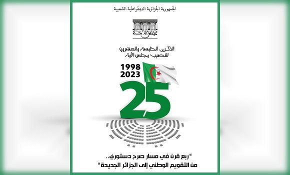 Sénat 25 ans_lespoir