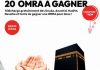 Promotion Ooredoo durant Ramadhan: Ranini gratuit pour les sonneries Douaa, Anachid, Nassaih, Ahadith