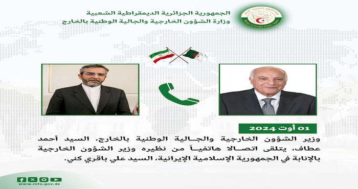 Attaf reçoit un appel téléphonique de son homologue iranien