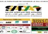 La 3e édition du Salon Africain des Affaires s’ouvre à Oran