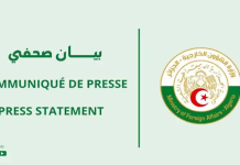 Attaques contre l’Iran: le MAE met en place une cellule de crise