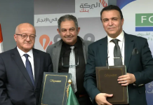 Signature d’une convention de partenariat entre le FGAR et la banque Al Baraka Algérie