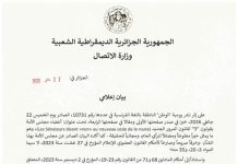 Le ministère de la Communication met en demeure le quotidien El Watan suite à la publication d’une information trompeuse jeudi 22 janvier 2026 21:03