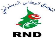 Le RND organise une conférence à Bordj Bou Arreridj