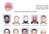 Oran: saisie de 228 kg de cocaïne