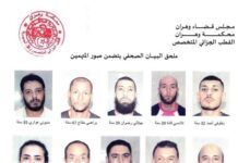 Oran: saisie de 228 kg de cocaïne